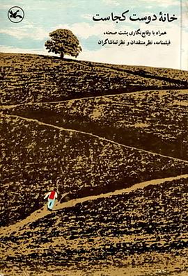 优化学校网站的方法